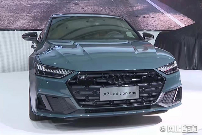 上汽奥迪将推四款新车 A7L明年初交付 59.97万起售-图4