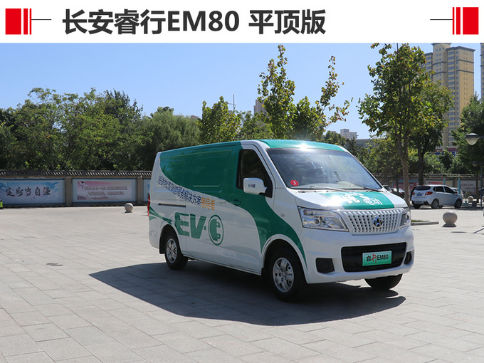 城市短途货运新贵  长安三款新能源物流车亮相-图6