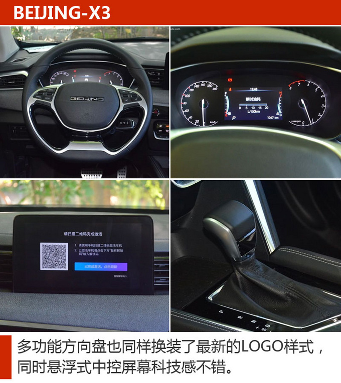 十万就能落地的自主高品质SUV 这三款车你得看看-图7
