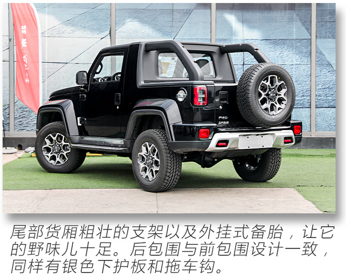 硬派又前卫/15万不用摇号就能买实拍北京F40皮卡-图13