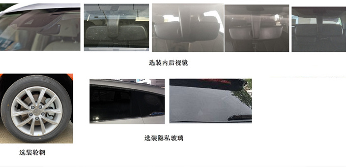比亚迪新宋MAX实车曝光 前脸和尾灯造型都改了-图4