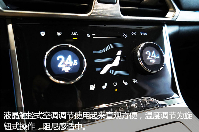 自主高端实力担当网上车市抢先实拍新一代星途txl