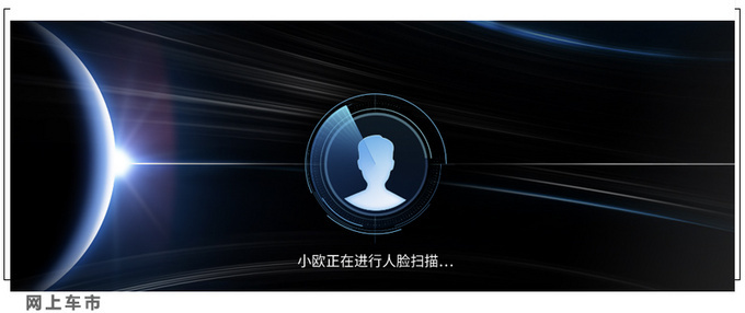 长安欧尚X7极客版上市 售XX万 安全配置大升级-图8