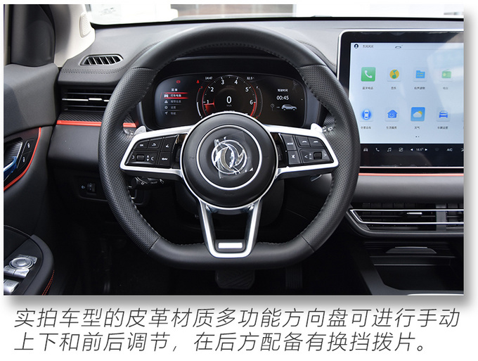 11万多买高性价比七座SUV 实拍东风风光580星版-图3