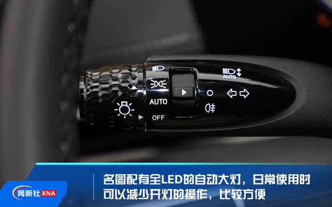 15万元买合资轿车 除了大众速腾还能选什么-图23