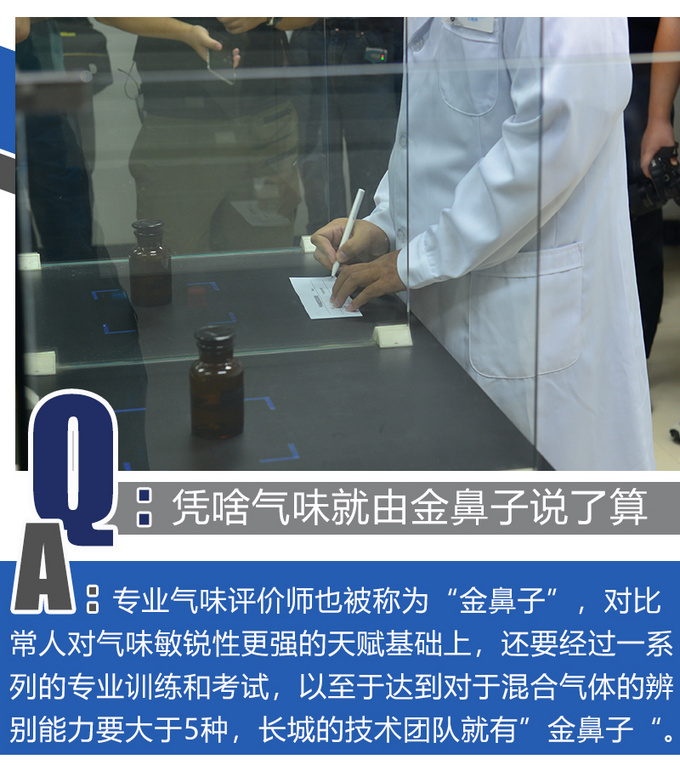 必须关注的车内空气健康看VV6如何做台健康车-图14
