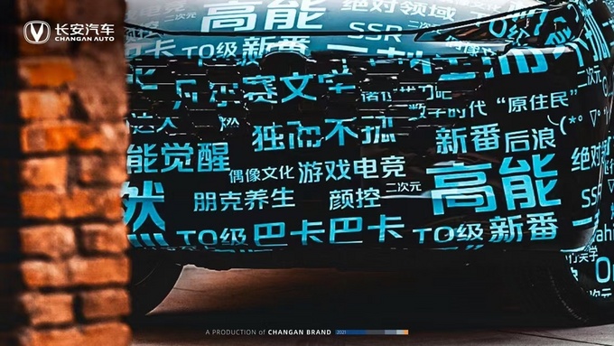 长安全新SUV谍照曝光 主打智能配置 或8万元起售-图3