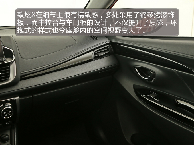 颜值和实用缺一不可 致炫X带来了跨界新鲜感-图6