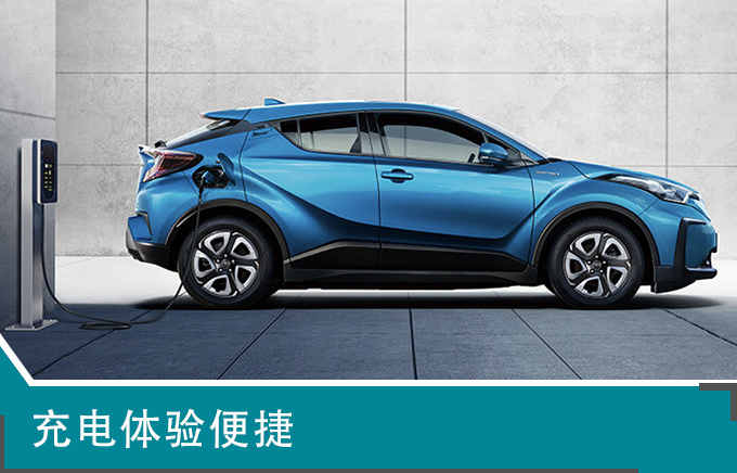C-HR EV丰田品质/乐趣驾控 纯电SUV新选择!-图7