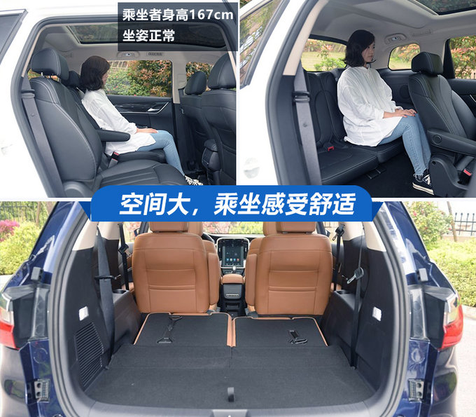 不到10万块买实用“保姆车 三款6座MPV推荐-图3