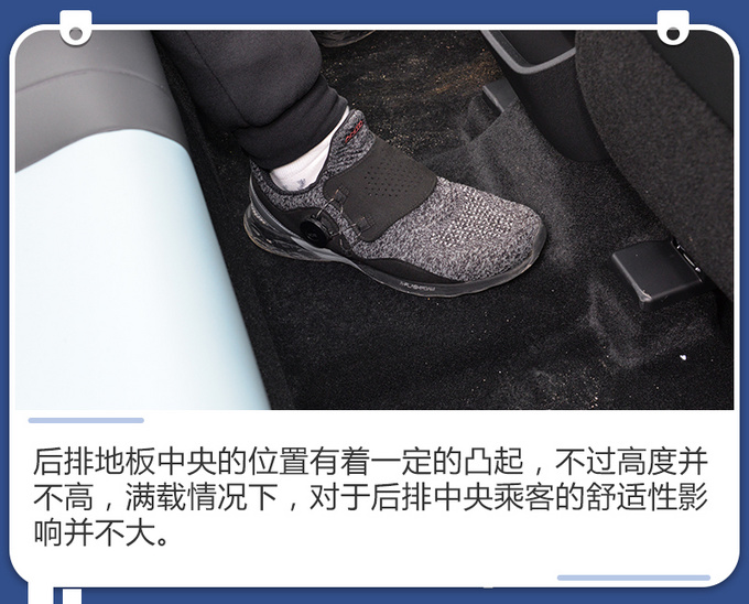 帝豪S跨界玩家版-图7
