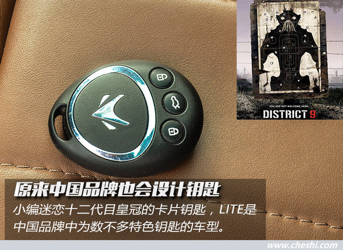 EV160的车主都哭晕了 北汽新能源LITE怎么样-图2