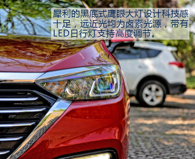 不到10万就能买顶配 试驾评测-全新北汽绅宝D50-图4