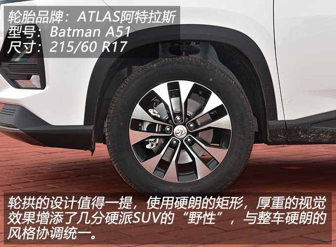 一款车型挂四个车标 宝骏530实力有这么强-图1
