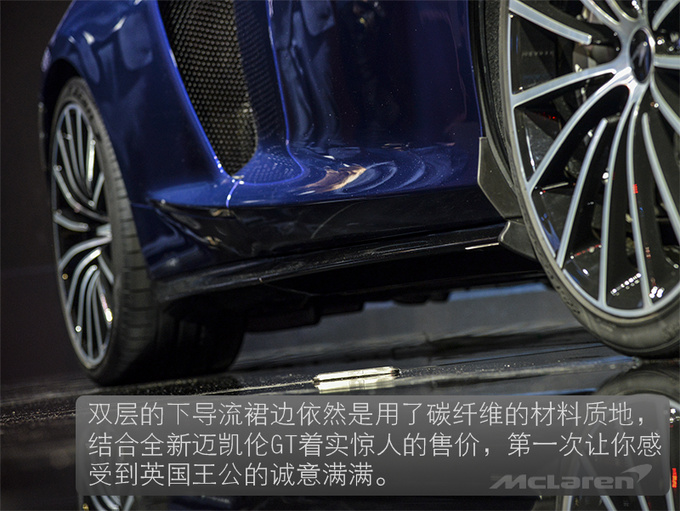 你离一台迈凯伦到底有多远 北京一套房能买五台-图19