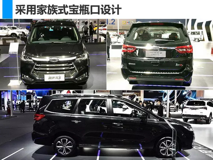 江淮开启新一轮产品攻势 年内将推8款新车型-图2