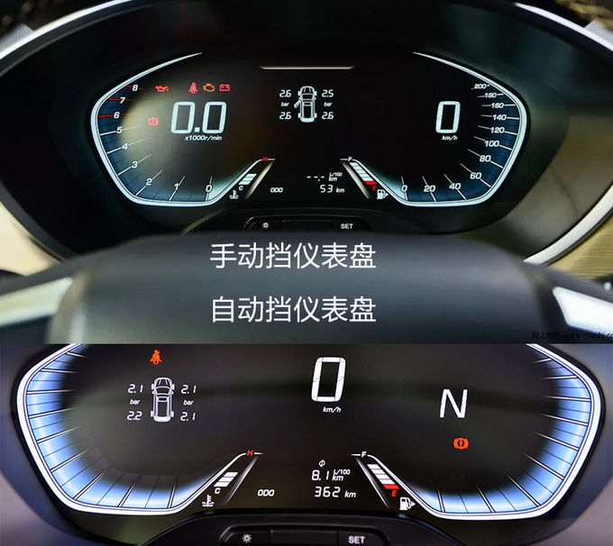 论6座家用MPV的自我修养 体验宝骏360自动豪华型-图10
