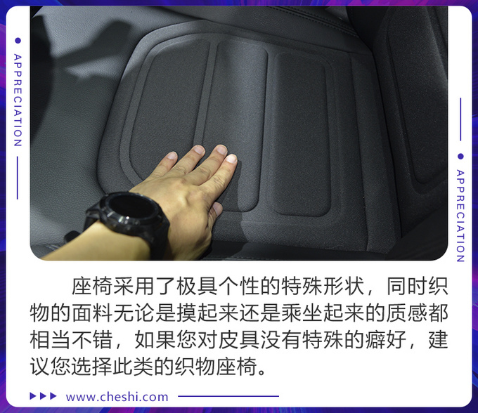 谁说SUV只适合油腻男 得看看全新Jeep自由侠-图10