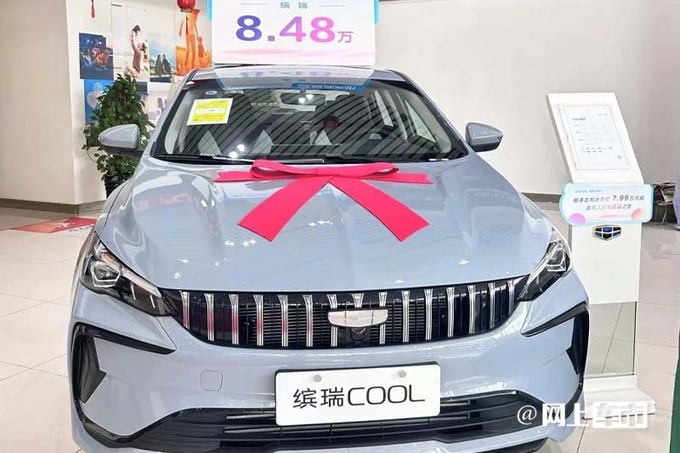 吉利新缤瑞COOL实拍换直瀑式格栅 预计8.48万起-图2