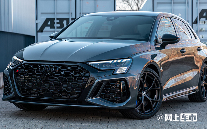 奥迪rs 3高性能改装版发布动力远超a级amg/造型更运动-图1