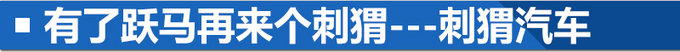 造车新势力你认识几个 车市君告诉你哪些才靠谱-图1