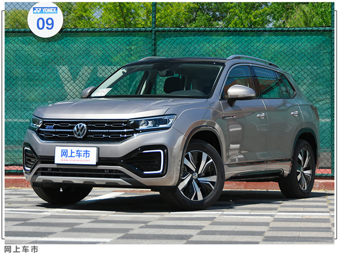 长城发布1.5T插电混动 哈弗H6/F7WEY VV6将搭载-图1
