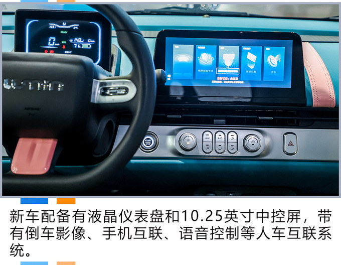 卡姿兰大眼睛太有神了长安LUMIN静评-图8