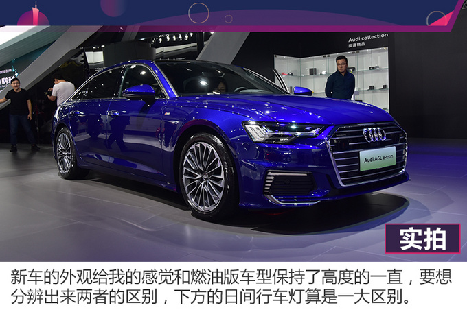 2019广州车展实拍不限牌的奥迪A6L 55 TFSle-图3