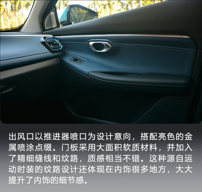 机甲小钢炮 抢先实拍全新一代传祺GS3·影速-图18