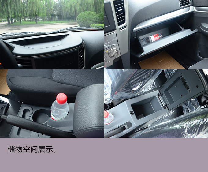 多拉快跑 实拍1.5T中兴小老虎 动力充沛更省油-图9