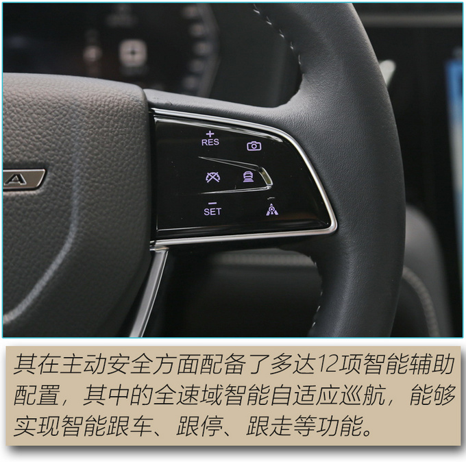 女王副驾只是个缩影 不要再低估启辰星犇犇护航版了-图10