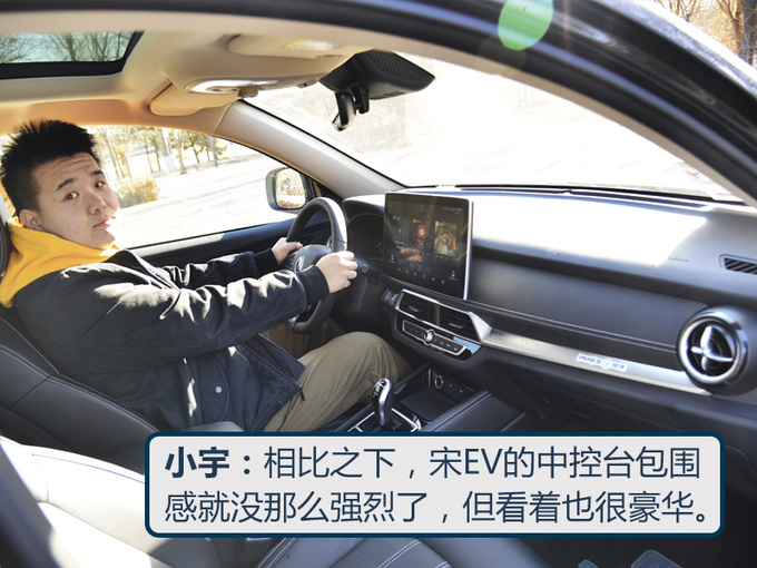 【同级不同路】20万到底是买电车还是汽油车看完你就有答案了-图7