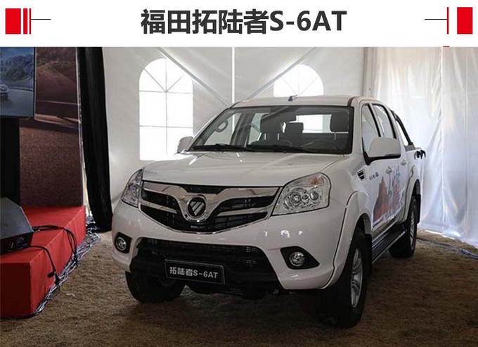 军用豪华平箱皮卡 这6款车下半年上市-图9