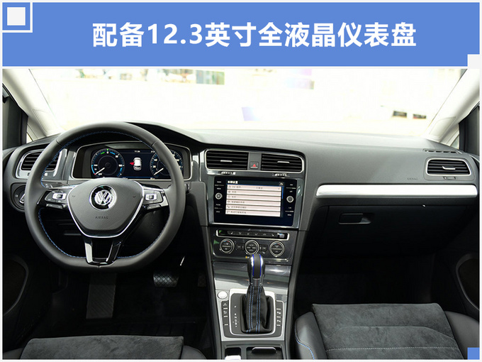 一汽大众推6款新车 新迈腾领衔-最低只要11万元-图4