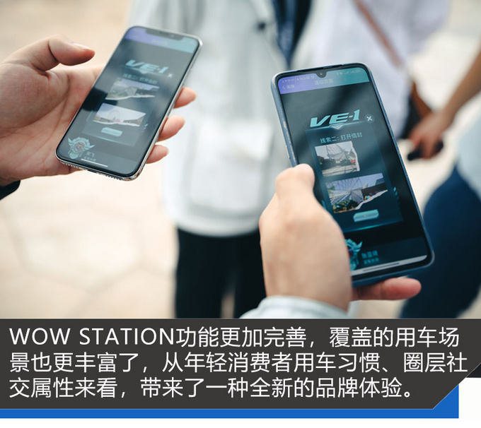 产品和体验双重升级 VE-1 TA系列的亮点真不少-图6