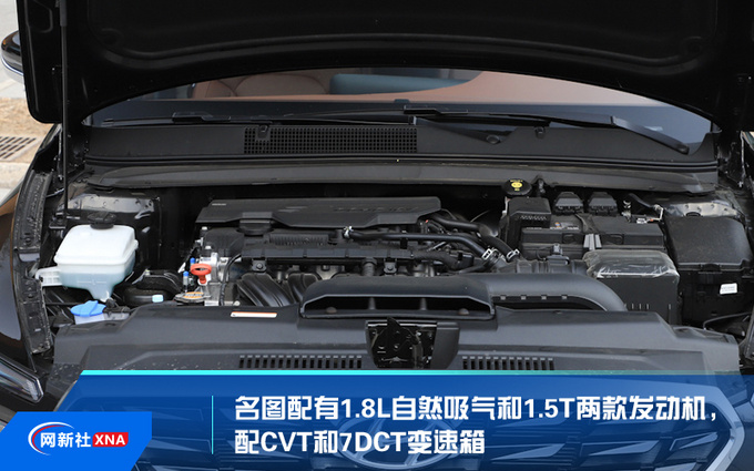 15万元买合资轿车 除了大众速腾还能选什么-图11