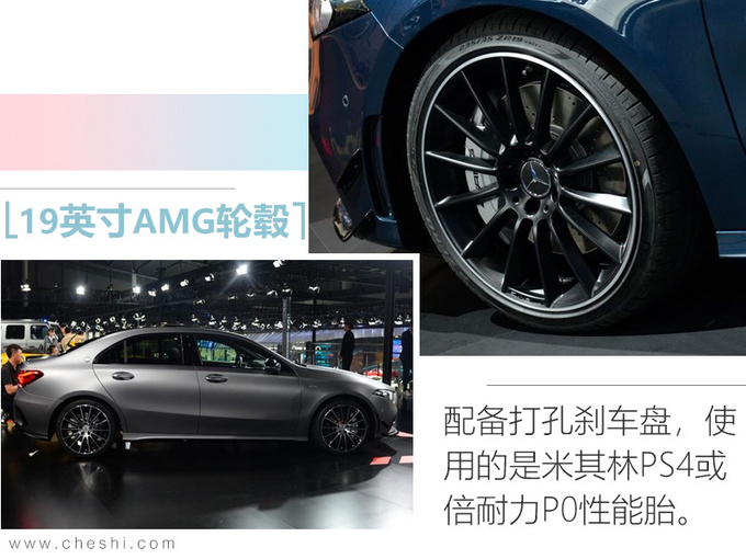 6款上市汽油车推荐 奔驰领衔 最低9万起-图4