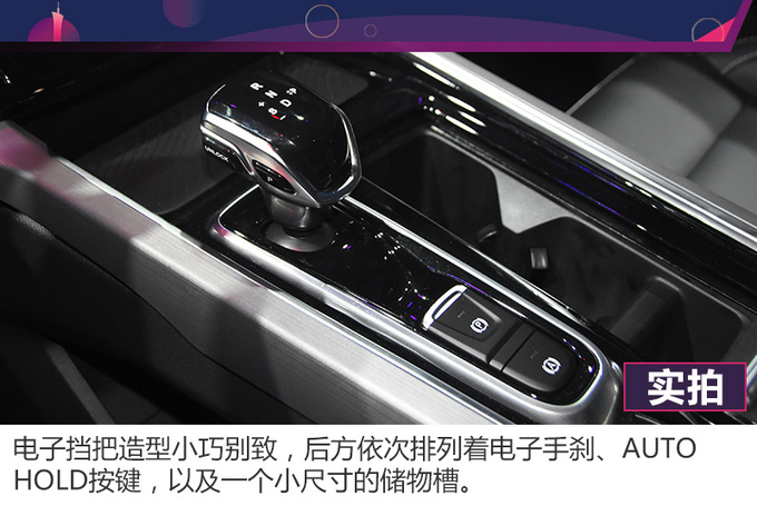 2019广州车展实拍外观更加犀利的江淮瑞风S7 PRO-图6
