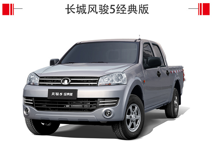 7万以下也能买柴油皮卡 三款车型最受欢迎-图5