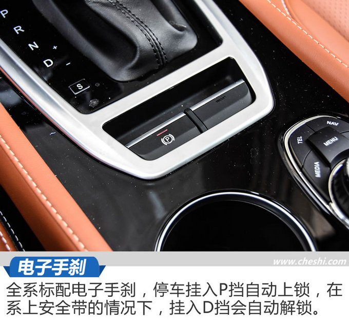 是谁让宝骏730也颤三颤北汽幻速H5 6座版实拍-图1