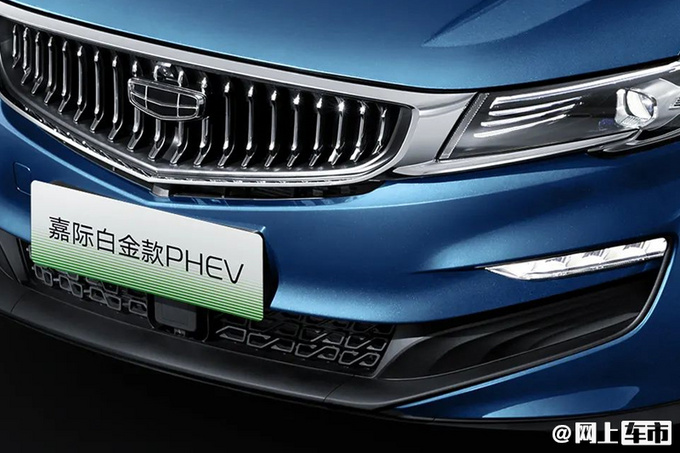 起售涨6千吉利新款嘉际PHEV上市 14.58万起售-图2