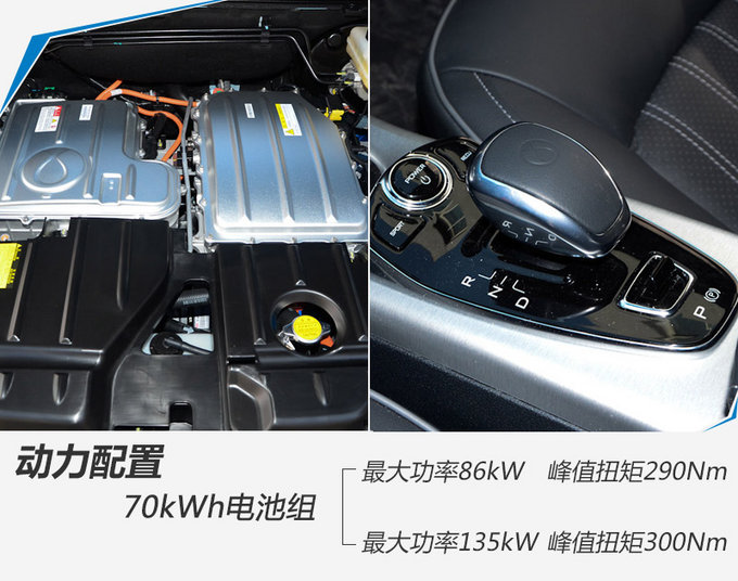 腾势500正式上市 续航提升99km/价格降X万元-图8