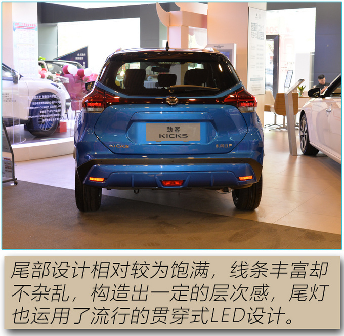 新生代90后智能出行标杆 到店实拍全新日产劲客-图13