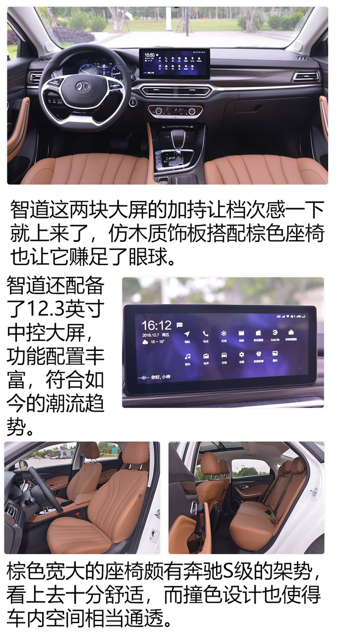 爱马仕都征服不了的女神 却拜倒在这几辆车上-图3