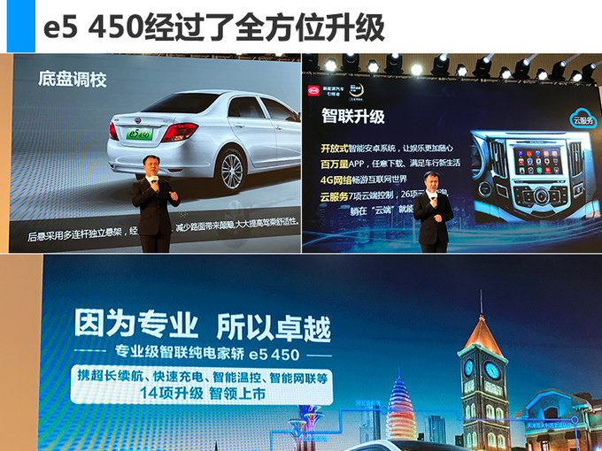 比亚迪3款电动车上市 续航升级/最高涨幅仅万-图10