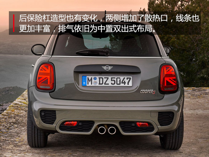 mini發佈全新coopers5門版換搭米字型尾燈