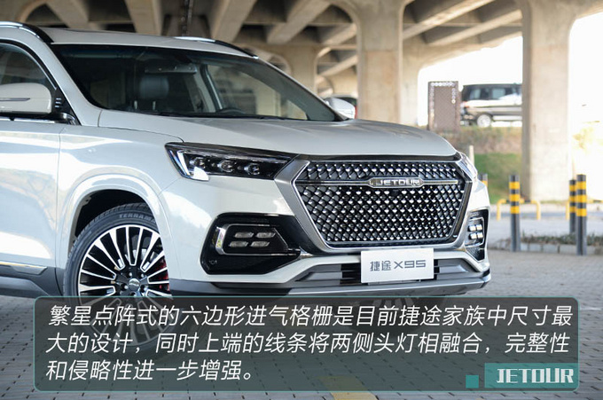 不到十万起售的中型SUV香不香 捷途X95抢先试驾-图6