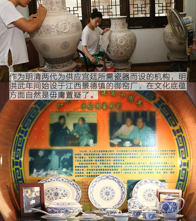 十年一个样 是时候展现北汽A6真正的实力了-图6