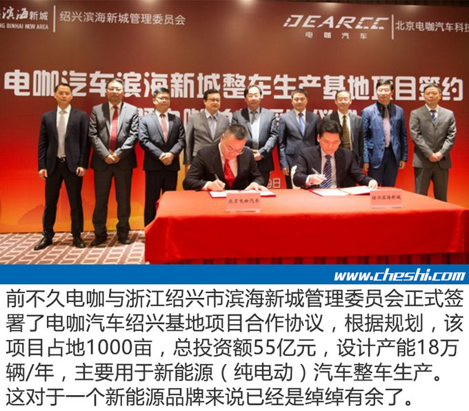造车新势力你认识几个 车市君告诉你哪些才靠谱-图11