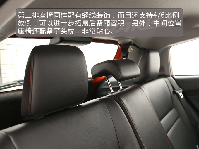 颜值和实用缺一不可 致炫X带来了跨界新鲜感-图3